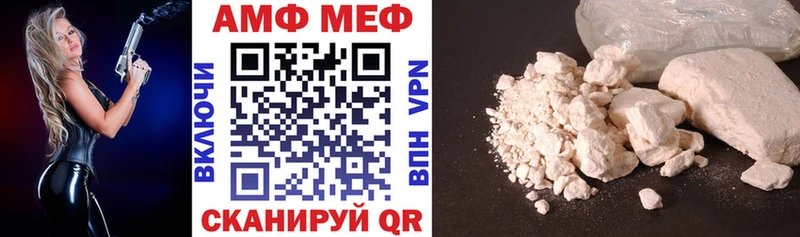 цена наркотик Тарко-Сале Amphetamine 97%