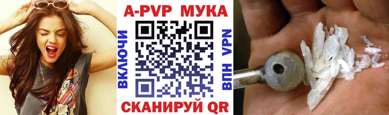 где купить наркоту  Тарко-Сале  А ПВП VHQ 