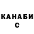 Кетамин ketamine Shakal112