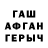 МДМА кристаллы Jan Greeves