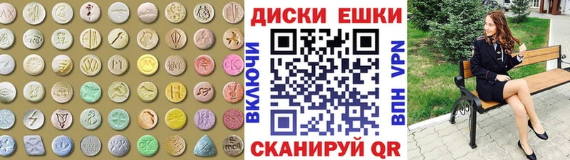 ЭКСТАЗИ 280 MDMA  Тарко-Сале 
