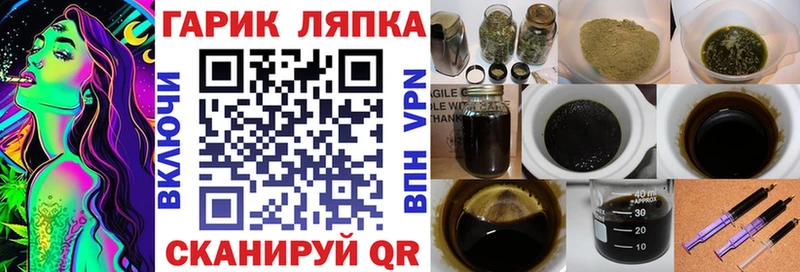 Гашиш hashish  Тарко-Сале 