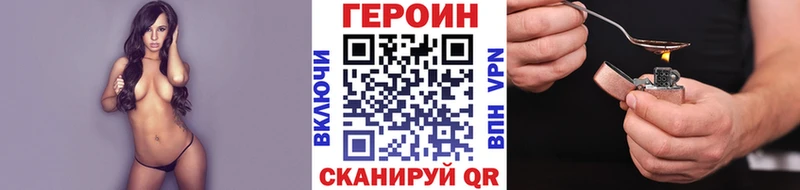 цена наркотик  Тарко-Сале  Героин хмурый 