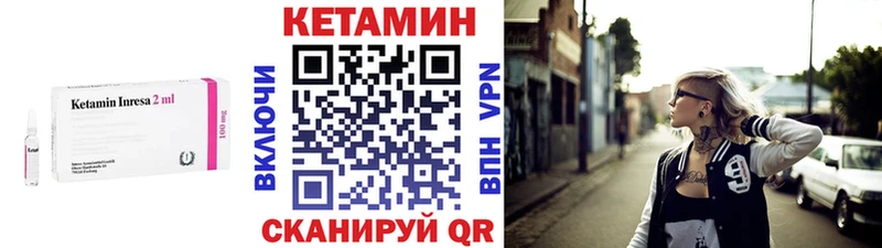 где купить наркоту Тарко-Сале КЕТАМИН ketamine