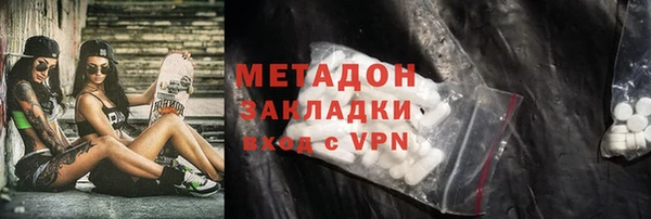 соль курить ск Абдулино
