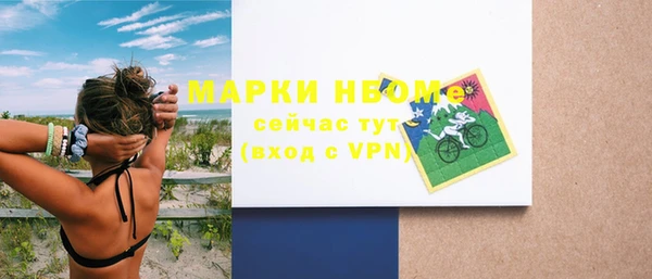 MESCALINE Абинск
