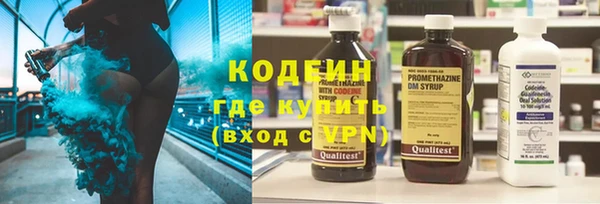 кокс Абаза