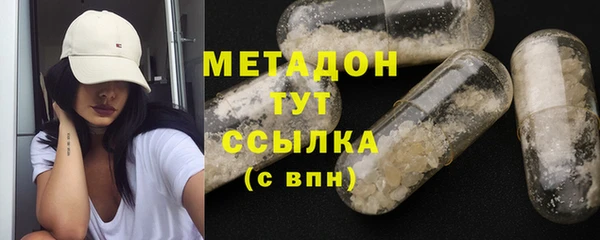 соль курить ск Абдулино