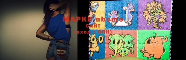 MESCALINE Абинск