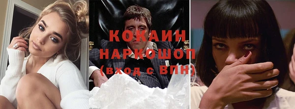 соль курить ск Абдулино