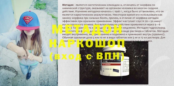 кокс Абаза