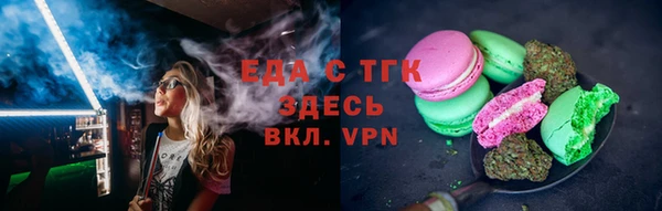 соль курить ск Абдулино