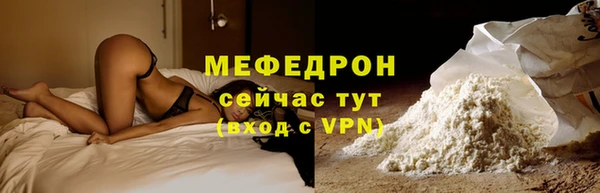 соль курить ск Абдулино