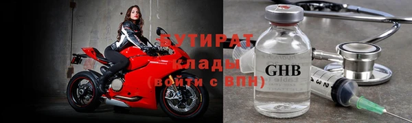 ПСИЛОЦИБИНОВЫЕ ГРИБЫ Новозыбков