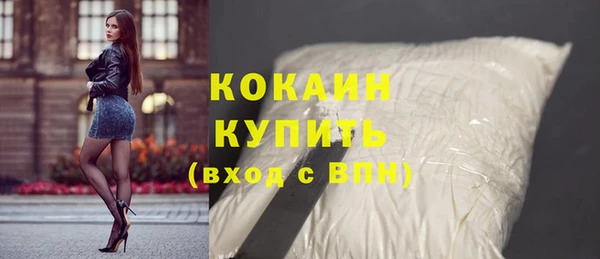 MESCALINE Абинск