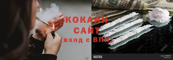 MESCALINE Абинск