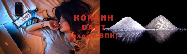 соль курить ск Абдулино
