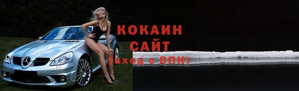 кокс Абаза