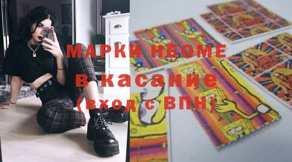 MESCALINE Абинск