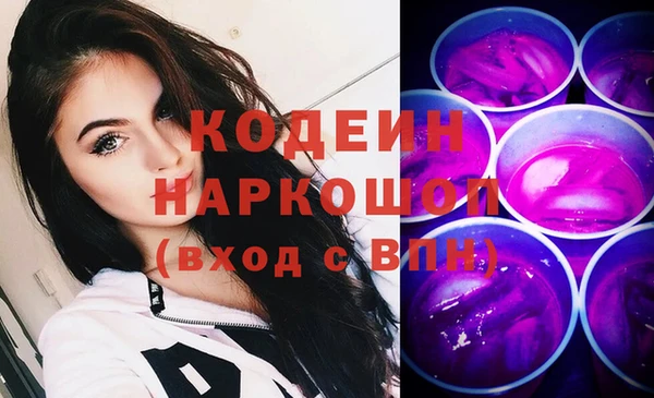 соль курить ск Абдулино