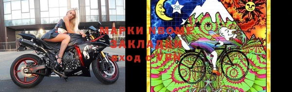 соль курить ск Абдулино