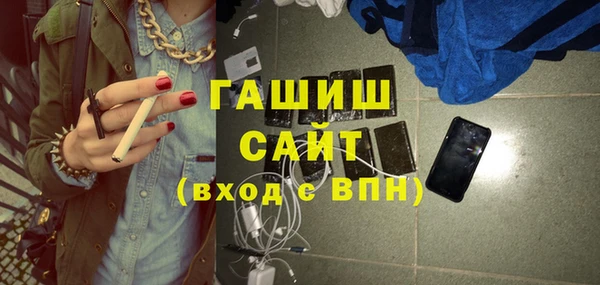 MESCALINE Абинск