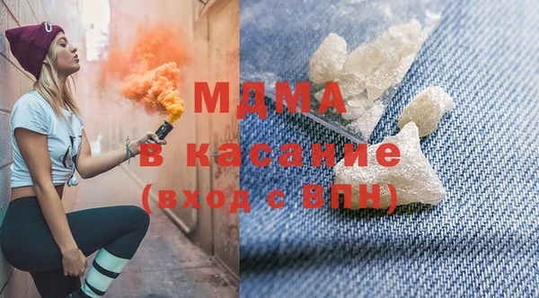 соль курить ск Абдулино