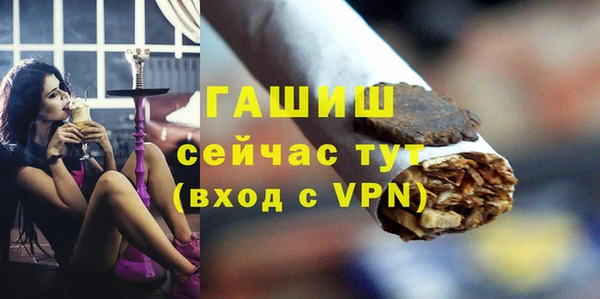 MESCALINE Абинск