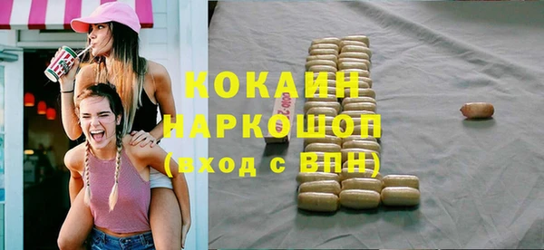 кокс Абаза
