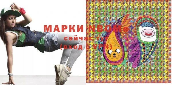 MESCALINE Абинск