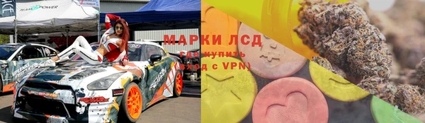 соль курить ск Абдулино