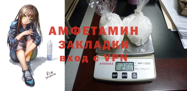 кокс Абаза