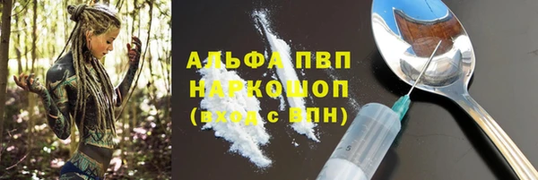 соль курить ск Абдулино