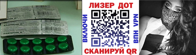 Лсд 25 экстази кислота  mega зеркало  Тарко-Сале 