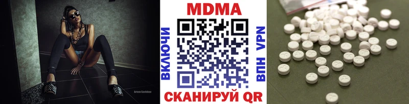купить   Тарко-Сале  MDMA Molly 