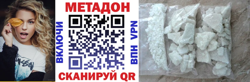 omg ONION  где купить наркоту  Тарко-Сале  МЕТАДОН мёд 