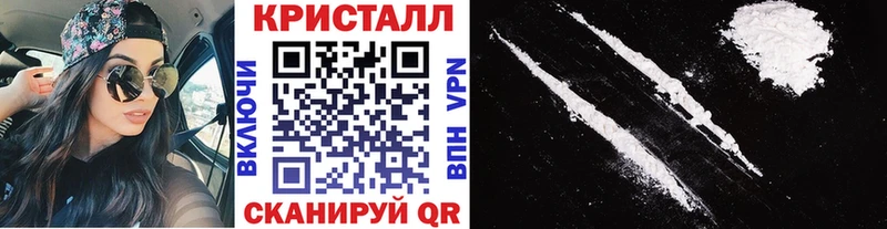купить наркотики цена  Тарко-Сале  Первитин кристалл 