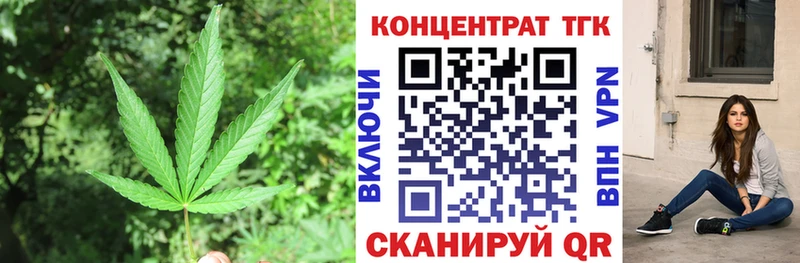 площадка состав  Тарко-Сале  ТГК Wax  наркота  кракен ссылки 